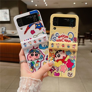 เคสโทรศัพท์มือถือ PC แข็ง กันกระแทก ลายการ์ตูนชินจังน่ารัก สําหรับ Samsung Galaxy Z Flip 4 5G Z Flip 3