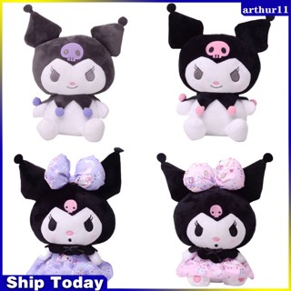 ตุ๊กตาการ์ตูนอนิเมะ Arthur Sanrio Kuromi แบบนิ่ม เหมาะกับของขวัญ สําหรับแฟนคลับสะสม