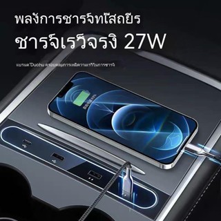 [แท่นชาร์จกลาง] แท่นชาร์จ USB 3/Y ความเร็วสูง อุปกรณ์เสริม สําหรับรถยนต์