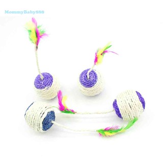 【พร้อมส่ง】ลูกบอลขนนก ของเล่นสําหรับสัตว์เลี้ยง แมว [MommyBaby.th]