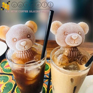 CORDELL Ice Cube Tray 3D Animal Bear Shape Cute Solid Color For Cocktail Milk Tea Ice Cream Mould