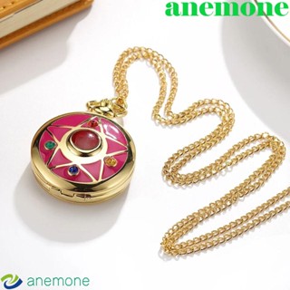 Anemone SAILOR MOON นาฬิกาพ็อกเก็ต สร้อยคอโซ่ คริสตัล พลอยเทียม รูปการ์ตูนปีก น่ารัก สไตล์ญี่ปุ่น