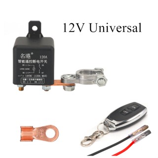 1 × 12V สากล ไร้สาย รีโมตคอนโทรล รถยนต์ แบตเตอรี่ สวิตช์แยก