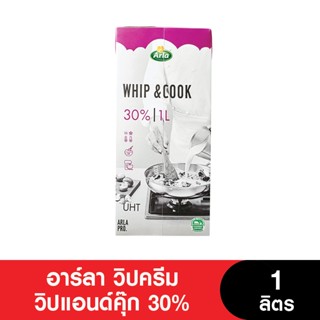 Arla อาร์ลา วิปปิ้งครีม (วิปแอนด์คุ๊ก30%) ขนาด 1 ลิตร