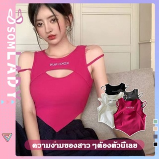  Somlady เสื้อครอปท็อป แขนกุด ผ้าถัก ทรงสกินนี่ เซ็กซี่ สําหรับผู้หญิง B273