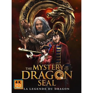 หนัง DVD ออก ใหม่ The Mystery of the Dragon Seal (2019) อภินิหารมังกรฟัดโลก/Journey To China The Mystery Of Iron Mask (เ