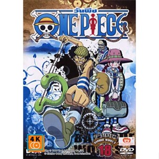 หนัง DVD ออก ใหม่ One Piece 2nd Season Baroque Works 2 (18) วันพีช ปี 2 (แผ่น18) DVD ดีวีดี หนังใหม่