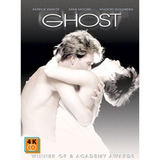 หนัง DVD ออก ใหม่ Ghost (1990) วิญญาณ ความรัก ความรู้สึก (เสียง อังกฤษ | ซับ ไทย/อังกฤษ) DVD ดีวีดี หนังใหม่