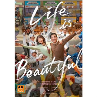 หนัง DVD ออก ใหม่ Life Is Beautiful (2022) (เสียง เกาหลี | ซับ ไทย/อังกฤษ) DVD ดีวีดี หนังใหม่