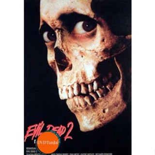 หนังแผ่น DVD Evil Dead 2 ผีอมตะ ภาค 2 (เสียง/ซับ ไทย/อังกฤษ) หนังใหม่ ดีวีดี