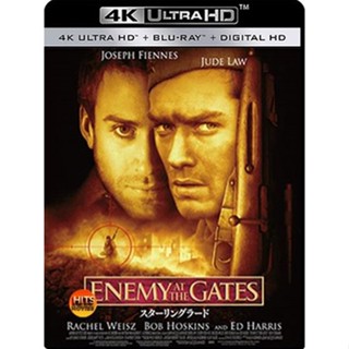 4K UHD 4K - Enemy at the Gates (2001) กระสุนสังหารพลิกโลก - แผ่นหนัง 4K UHD (เสียง Eng /ไทย | ซับ Eng/ไทย) หนัง 2160p