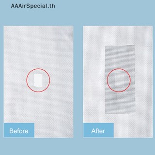 Aaairspecial เทปตาข่าย ป้องกันยุง สําหรับซ่อมแซมหน้าต่าง