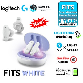 COINSคืน15%⚡FB9JMZV6⚡ LOGITECH G FITS TRUE WIRELESS GAMING EARBUDS สีขาว หูฟังเกมมิ่งแบบเอียร์บัด- รับประกัน 2 ปี