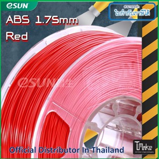 eSUN ABS Red 1.75 mm Filament 1KG