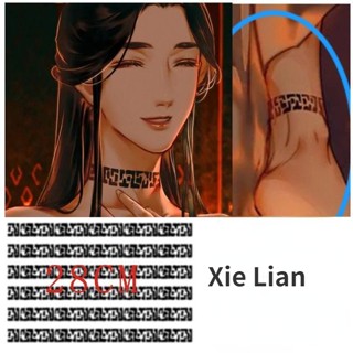 เครื่องแต่งกายคอสเพลย์ รอยสักชั่วคราว Tian Guan Ci Fu Xie Lian Hua Cheng San Lang