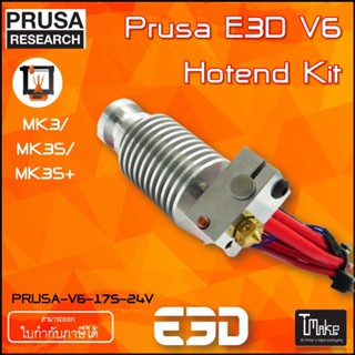 Prusa E3D V6 HotEnd (MK3 variants) 24V Kit (PRUSA-V6-175-24V)