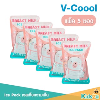 V-Coool [สีฟ้า] [แพค5ซอง] ซองเจลถุงเก็บความเย็น ไอซ์เจลเย็น เจลเก็บอุณหภูมิ น้ำแข็งเทียม ถุงน้ำแข็งเก็บความเย็น