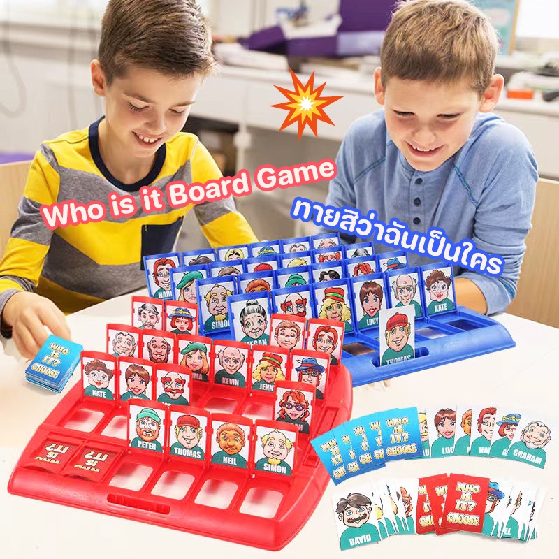 พร้อมส่ง ทายสิว่าฉันเป็นใคร Guess Who บอร์ดเกม Who is it Board Game การฝึกความจำ