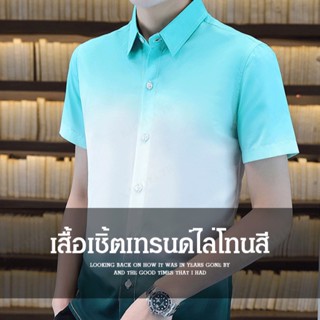 ZZZ เสื้อเชิ้ตผู้ชายแบบเกาหลีสไตล์เทรนด์สไตล์สบายๆ