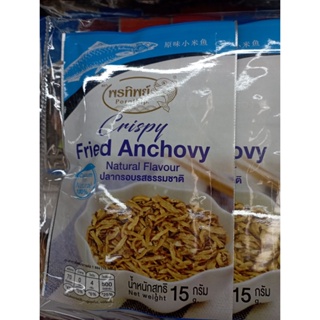 ปลากรอบรสธรรมชาติ ตราพรทิพย์ 5แถม1 90g Crispy fish, natural flavor, Pornthip brand, buy 5 free 1, 90g