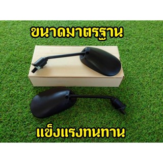 กระจกข้างและอุปกรณ์เสริมมอไซต์ กระจกมองหลัง กระจกเวฟเดิม สำหรับ W125r / s / i