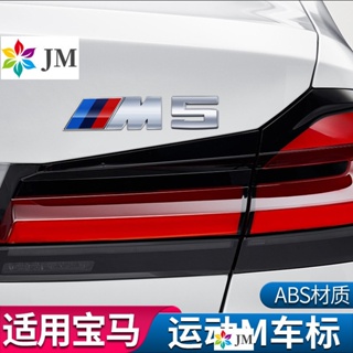 พร้อมส่ง ป้ายฉลากติดด้านข้างรถยนต์ สําหรับ BMW M Label E47 E60 X5 E70 X6 E71 E90E71 E90 X3