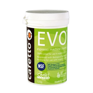 เครื่องใช้ไฟฟ้าขนาดเล็ก ผงล้างเครื่องชงกาแฟ Cafetto EVO  ขนาด125กรัม พร้อมส่ง