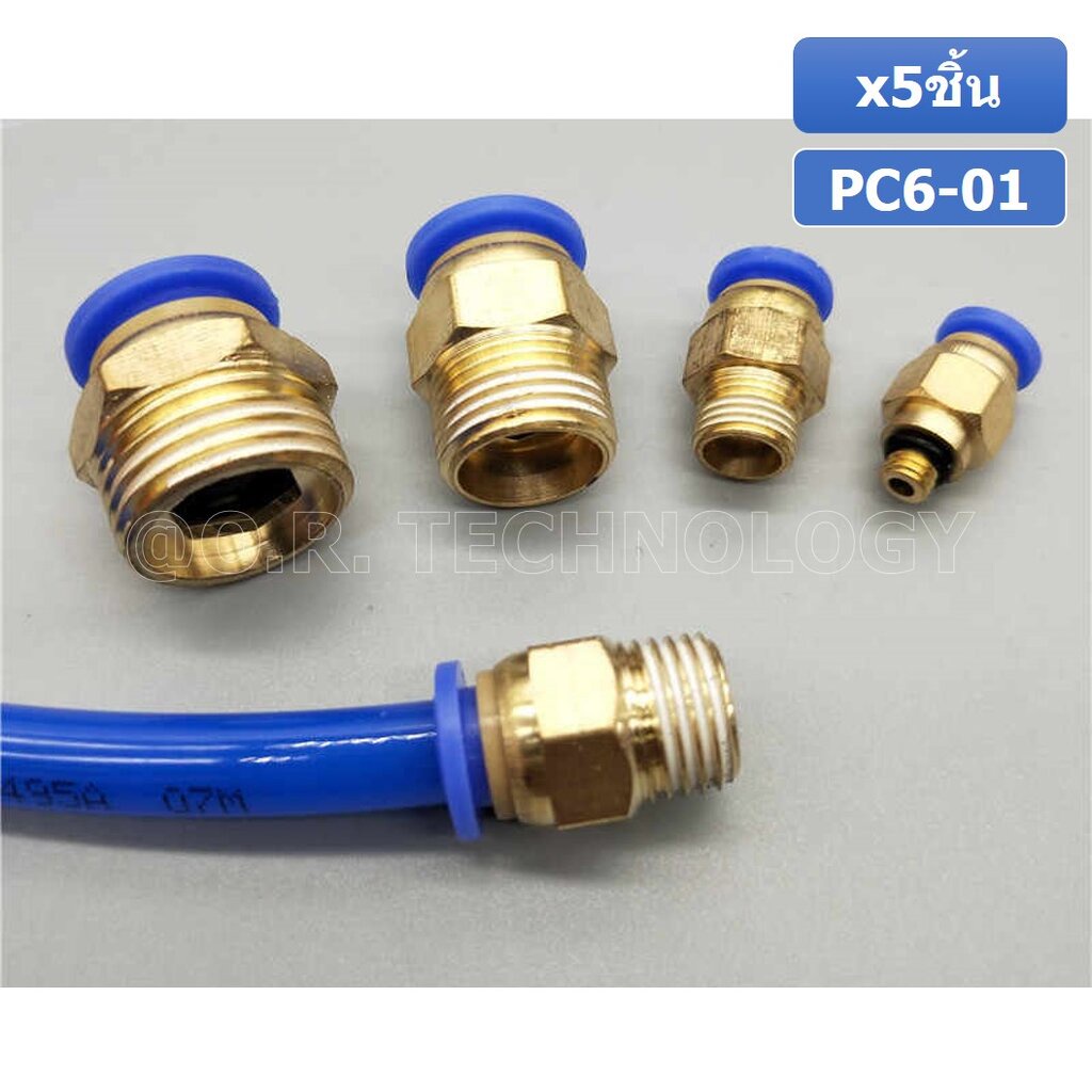(5ชิ้น) PC6-01 ข้อต่อลมทองเหลืองเกลียวนอก ข้อต่อลม ข้อต่อทองเหลือง ข้อต่อนิวเมติก ข้อต่อลมเกลียวนอก Male Thread Strai... - รูปที่ 5