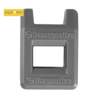 ไขควงแม่เหล็ก Degaussing Demagnetizer Magnetic Pick Up Tool สี: เทา