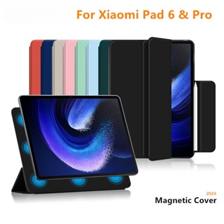 เคสแท็บเล็ต แบบแม่เหล็ก บางพิเศษ สําหรับ Xiaomi Pad 6 Pro MiPad 6Pro 2023 Mi xiaomipad6