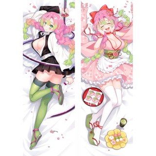 ปลอกหมอน ลายการ์ตูนอนิเมะ Mitsuri | หมอนบอดี้ ลายการ์ตูน Mitsuri | Dakimakura อะนิเมะ Mitsuri