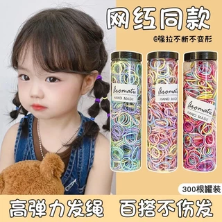 ยางรัดผม แบบยืดหยุ่น น่ารัก สําหรับเด็ก 300 ชิ้น