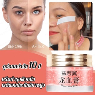 【Highly Effect retinol】ครีมคอนซีลเลอร์ ให้ความชุ่มชื้น กระชับรูขุมขน