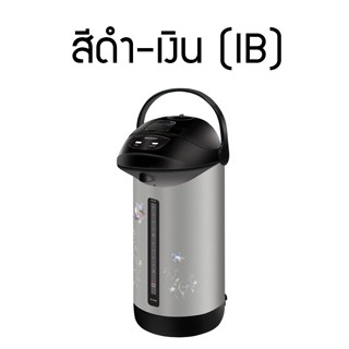 กะทะไฟฟ้า Sharp กระติกน้ำร้อน กาน้ำร้อน 3.6 ลิตร รุ่น KP-36S