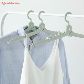 [Ageofdream] ใหม่ ไม้แขวนเสื้อ กันลม กันลื่น พับได้ ขนาดเล็ก แบบพกพา สําหรับเดินทาง บ้าน