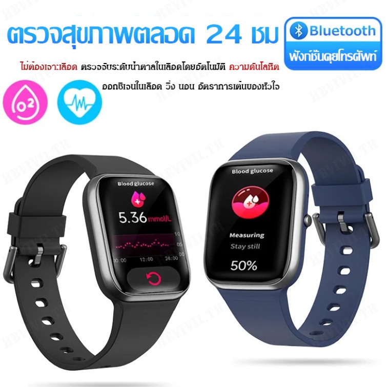 ⭐24H สต็อกพร้อม⭐ นาฬิกาอัจฉริยะหน้าจอใหญ่ 1.85 นิ้ว รองรับการโทรศัพท์ผ่านบลูทูธ เพลงเล่น นับก้าวเดิน