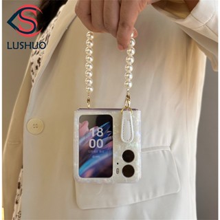 Lushuo เคสโทรศัพท์มือถือ แบบฝาพับ ปิดด้านหลัง ประดับมุก พร้อมสายคล้องมือ สําหรับ OPPO Find N2 findn2