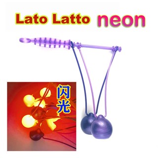 ของเล่นไวรัส Lato Clack Swing Ball เรืองแสง ของขวัญสําหรับเด็ก