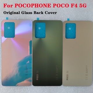 ใหม่ แท้ อะไหล่ฝาครอบแบตเตอรี่ แบบกระจก สําหรับ POCO F4 5G POCOPHONE POCO F4