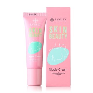 Beauty Buffet Lansley Beauty Nipple Cream 15g. ครีมบำรุงหัวนม สารสกัดจากดอกกุหลาบ