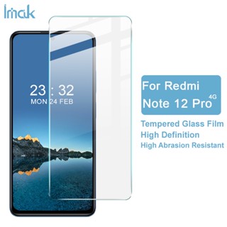 Original Imak Redmi Note 12 Pro 4G ป้องกันการระเบิด กระจกนิรภัย ป้องกันหน้าจอ ฟิล์ม บางเฉียบ