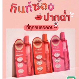 (6ซอง/กล่อง) Merrezca Glow ink Color lip tint 2 ml ลิปทิ้นท์ เมอเรซกา