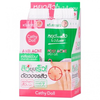 (6ซอง/กล่อง) Cathy Doll 2 Step Acne Care Set เคที่ดอลล์ เจลแต้มสิว + เจลลดรอยสิว สูตรเข้มข้นเร่งด่วน