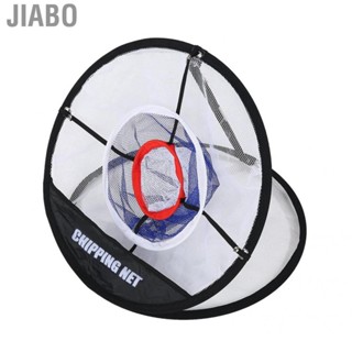 Jiabo [Ande Online] Easy to store and carry practice net Golf three-layer chipping