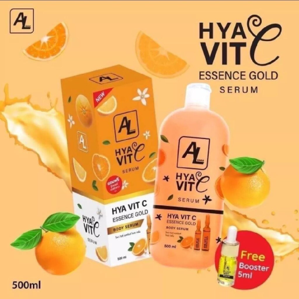 AL Hya Vit C Essence Gold Body Serum ไฮยา วิตซี เอสเซ้นส์ โกล์ด เซรั่ม ส้ม