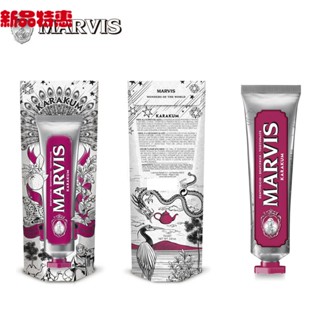 Marvis MARVIS World Wonderful ยาสีฟันไวท์เทนนิ่ง กลิ่นมิ้นท์ ขจัดกลิ่นปาก สีเหลือง นําเข้าจากอิตาลี