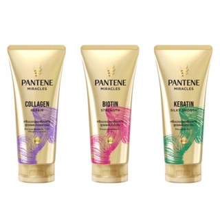 ครีมนวดสูตรเคลือบแก้ว Pantene Miracles  ขนาด 270 มล.