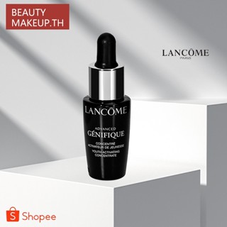 Lancome Advanced Genifique Youth Activating Concentrate 7ml.