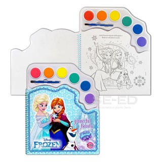 Bundanjai (หนังสือเด็ก) Frozen Powerful Beauty +สีน้ำ