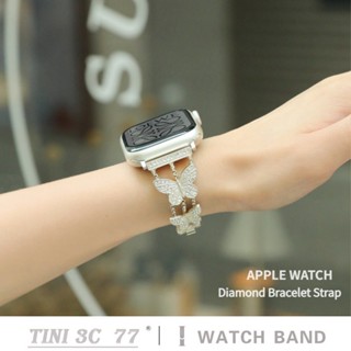 สายนาฬิกาข้อมือโลหะ ประดับเพชร ลายผีเสื้อ สําหรับ iWatch Series 8 7 6 5 SE Ultra 4 3 2 S8 45 มม. 41 มม. 38 มม. 40 มม. 42 มม. 44 มม. 49 มม.